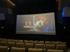 -万象影城(杭州万象城IMAX激光店)