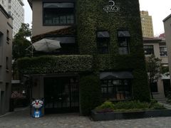 -徐家汇源景区-衡山坊