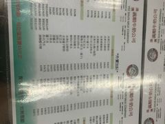 菜单-义顺牛奶公司