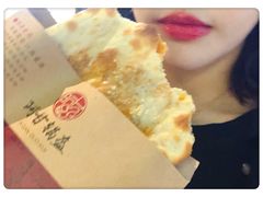 牛肉锅盔-阿甘锅盔(合生汇购物中心店)
