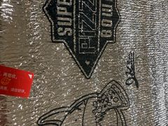 -SUPER BOWL超级碗(崂山丽达店)