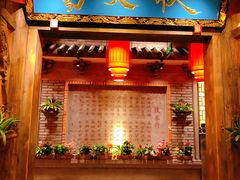 门面-蜀大侠火锅(寰球文化地标·总府店)