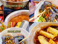 -大赛巷特色小吃一条街
