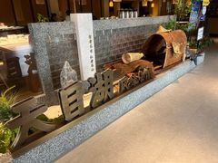 -风味小馆(天目湖宾馆店)