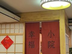 -佛有缘素食馆·荔湾老字号(陈家祠首店)