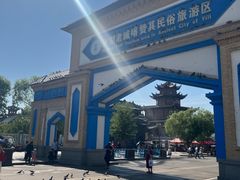 -伊犁老城喀赞其民俗旅游区