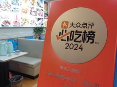 -来之顺海鲜菜馆·青岛菜·始于1993(栈桥店)