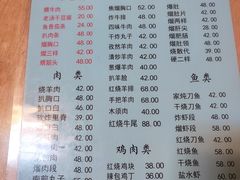 -协顺园回头馆(南顺城路店)