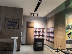 -Trainyard 炼·工场(中国国际贸易中心店)