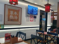 -和府捞面(曹路花园城店)