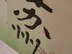 -稻香村(观前街店)