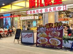 -广九餐室(陈家祠扬韬广场店)