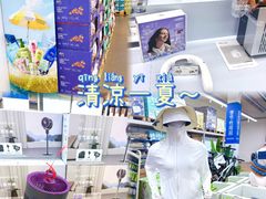 -麦德龙(包河店)