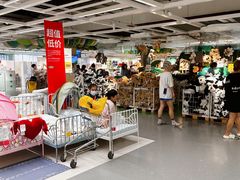 -宜家家居(四元桥商场店)
