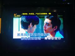 -K+PARTY连锁KTV(盈锋广场店)