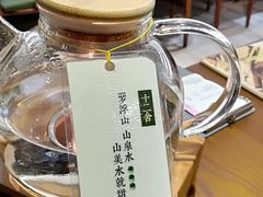 -十二舍·湯物素煮(江泰潤政店)