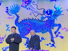 -德云社三庆园