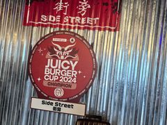 -Side Street街旁(交道口店)