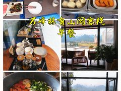 -万峰林风景区
