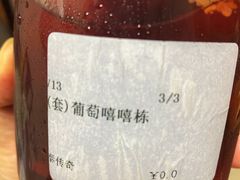 -泰傳奇