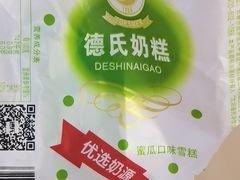 -黑牛の店·黑金店(沈阳万象城店)