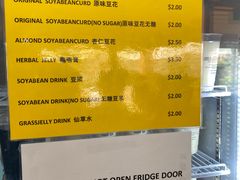 -老伴豆花(麦士威熟食中心店)