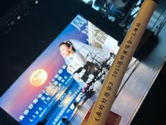 -交通银行前滩31演艺中心