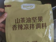 -山姆会员商店(西溪店)