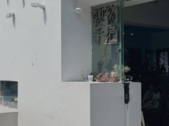 -大理床单厂艺术区