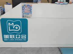 -美联众合爱康动物医院•复杂内科•肿瘤科•牙科•腔镜诊疗中心