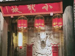 -小龙坎火锅(好世界店)