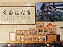 -原肖村桥卤煮(旧宫东路店)