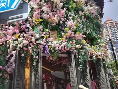 -嘉华鲜花饼·现烤(昆明老街店)