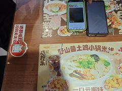 -太子浓心·港式猛火小锅米线(探十里店)