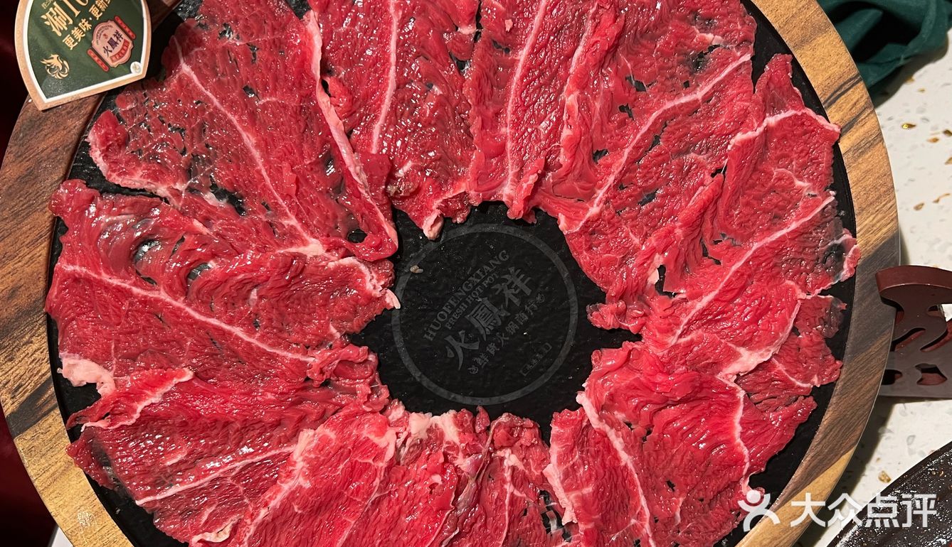 好久不见火锅局[礼花]