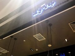 -相思蜜哒(万象天地店)