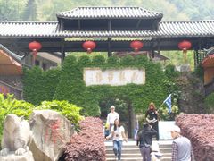 -藏龙百瀑风景区