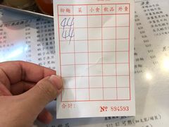 -刘森记面家(桂林街店)