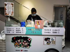 -小豆海棠(嘉兴路店)