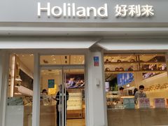 -好利来(内双楠店)