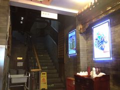 -天兴居(鲜鱼口街店)