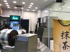-1点点(中国铁建广场店)