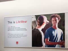 -优衣库(东莞天和City店)