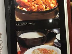 -渔米粥(罗湖店)