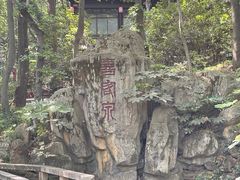-句容茅山景区