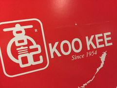 -新加坡高记KOO KEE Restaurant(盈科店)