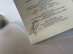 -Le Comptoir de Pierre Gagnaire