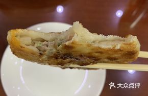 Beef and Cabbage Pie