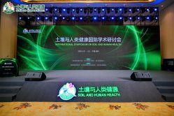 -成都世外桃源酒店-宴会厅·草坪婚礼·会议活动