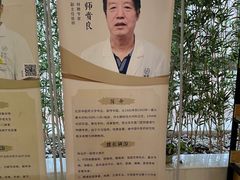 -冬日中医馆(枋湖店)